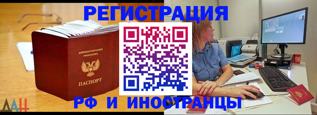 где прописаться в Ухте